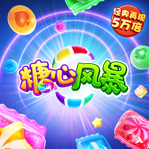 手球进门